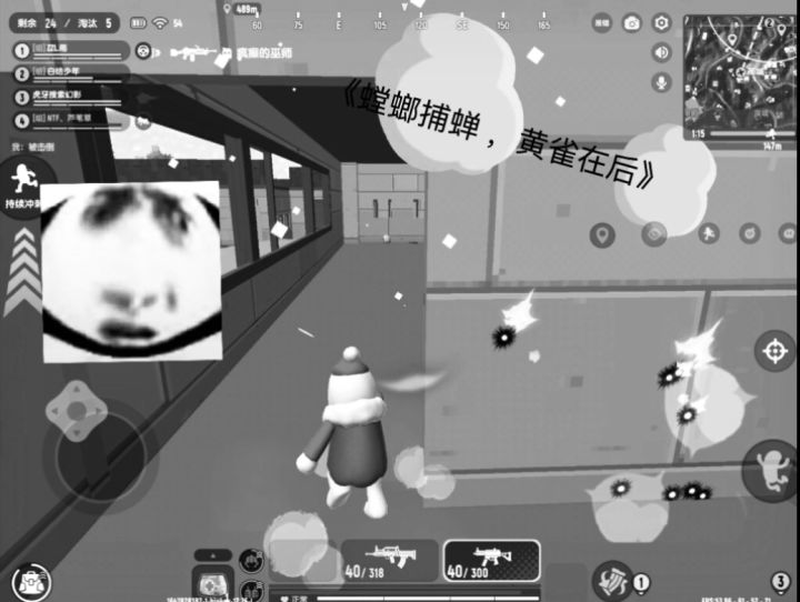 彩虹岛：芦苇捕蝉，黄雀在后(*¯ㅿ¯*;)“我好不容易心动一次！”截图