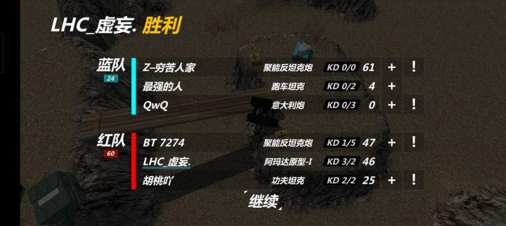 怎么有人在休闲房里打人看这样子新手不应该呀(那位跑车)加强对新手管理,不然他们乱打人截图
