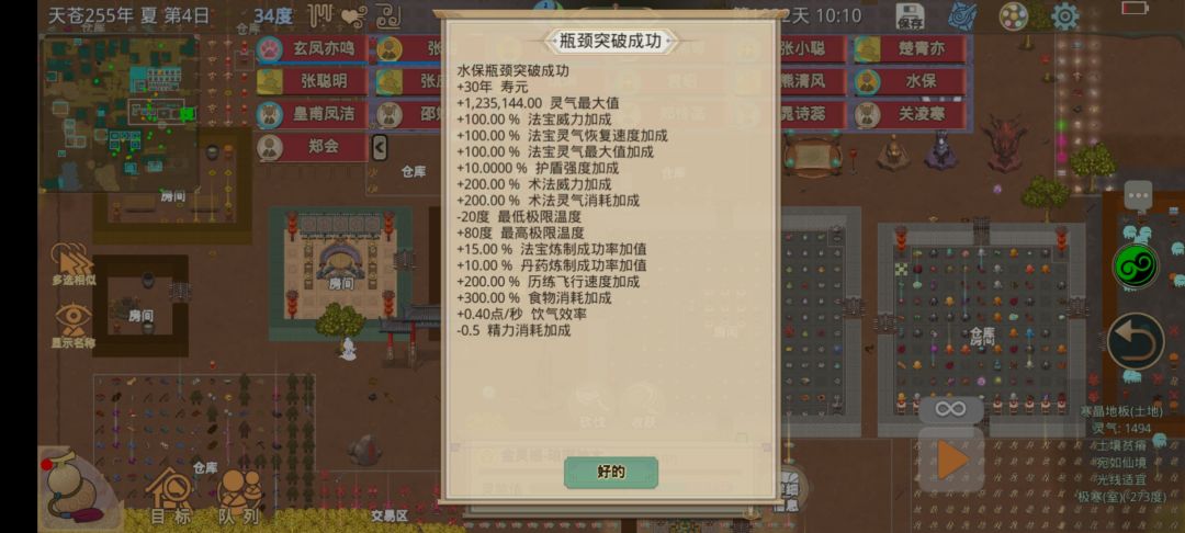 动态图片 3