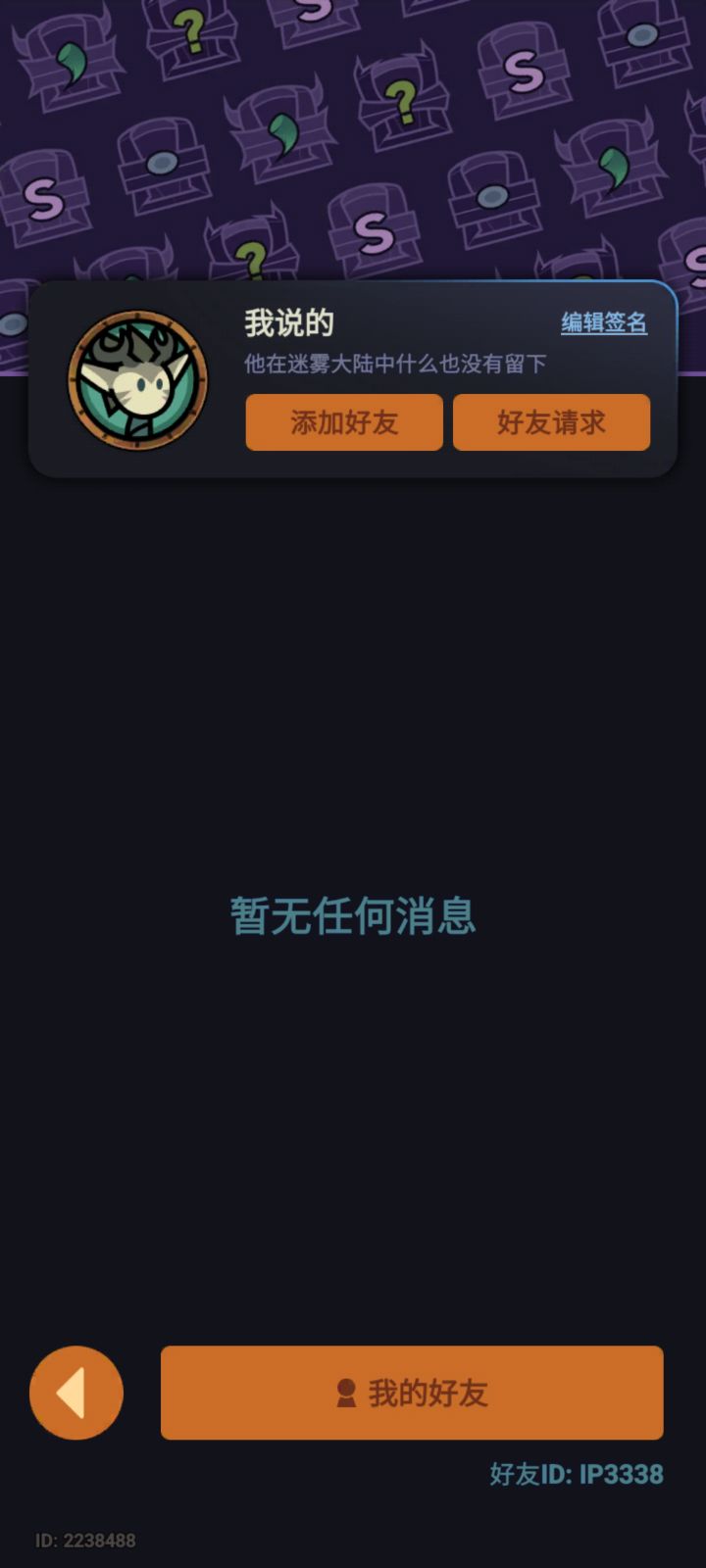 一区IP3338 求带90层截图