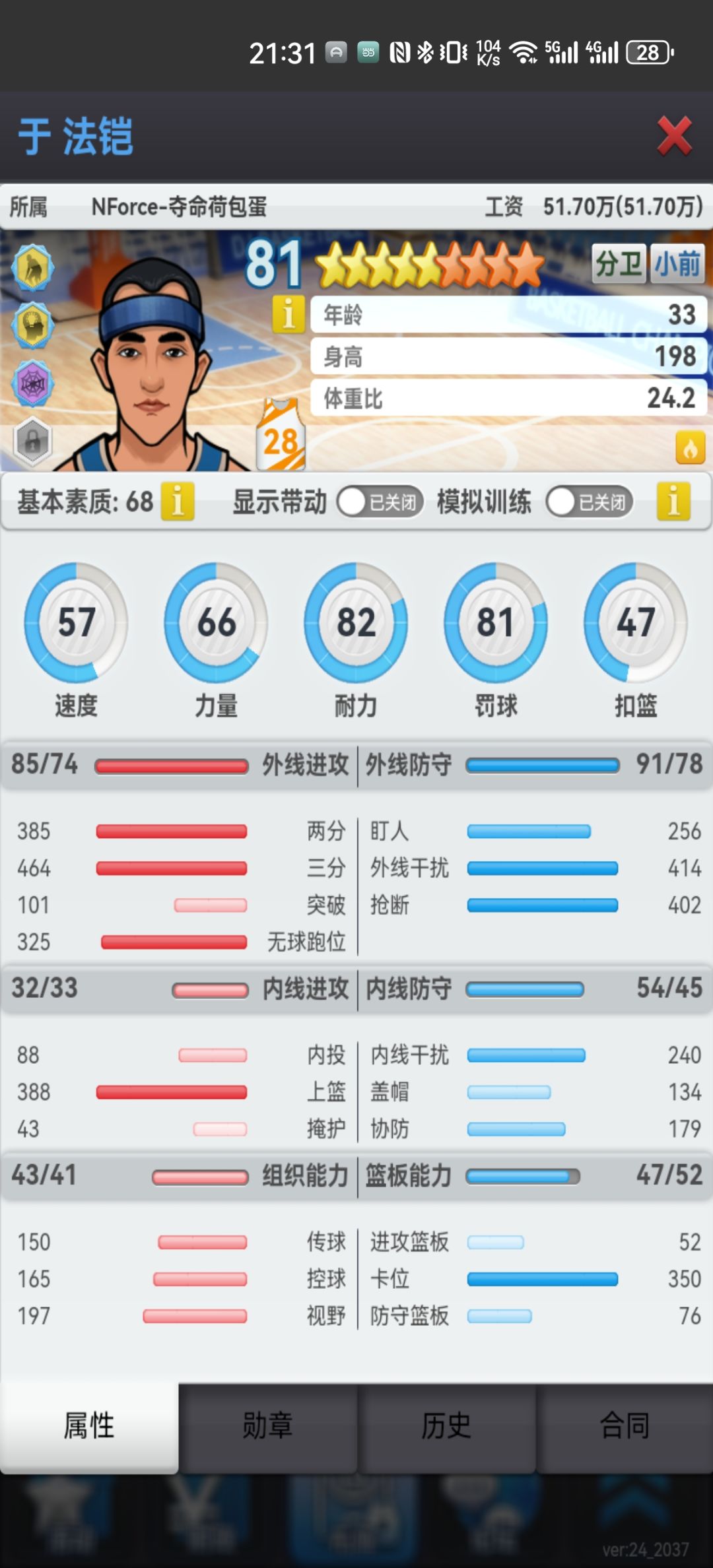 动态图片 8