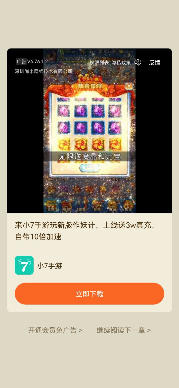 只有人机才能打败人机截图