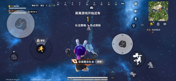 如何进入等待区下面的神秘空间 ?😘😘😘竟然还有复活机和传送大炮等东西 !!截图
