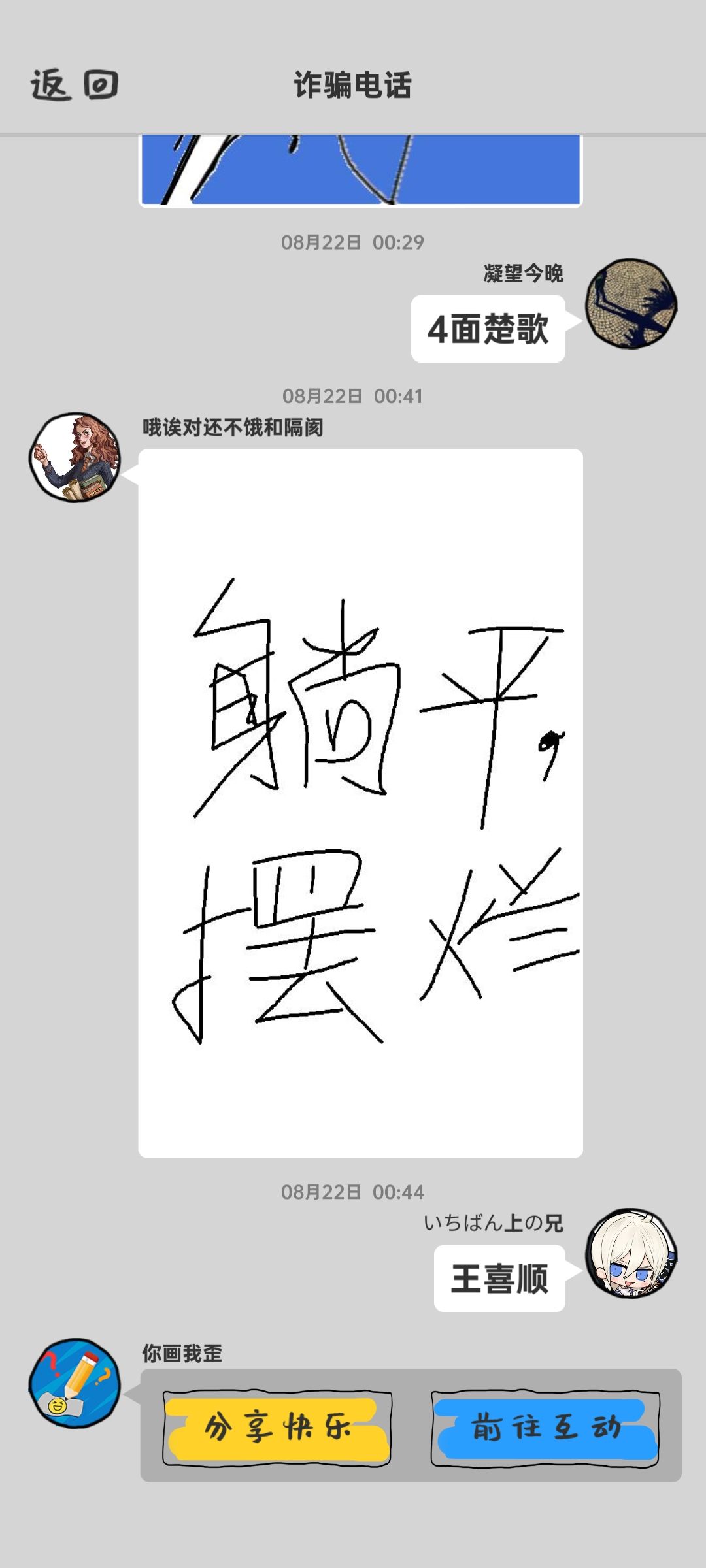 动态图片 3