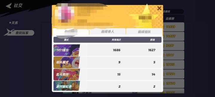 爱丽丝暴力摧毁艾希小号哥,强度之间的对决截图