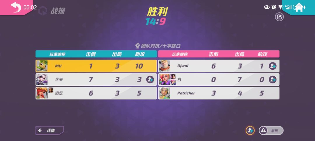 动态图片 8