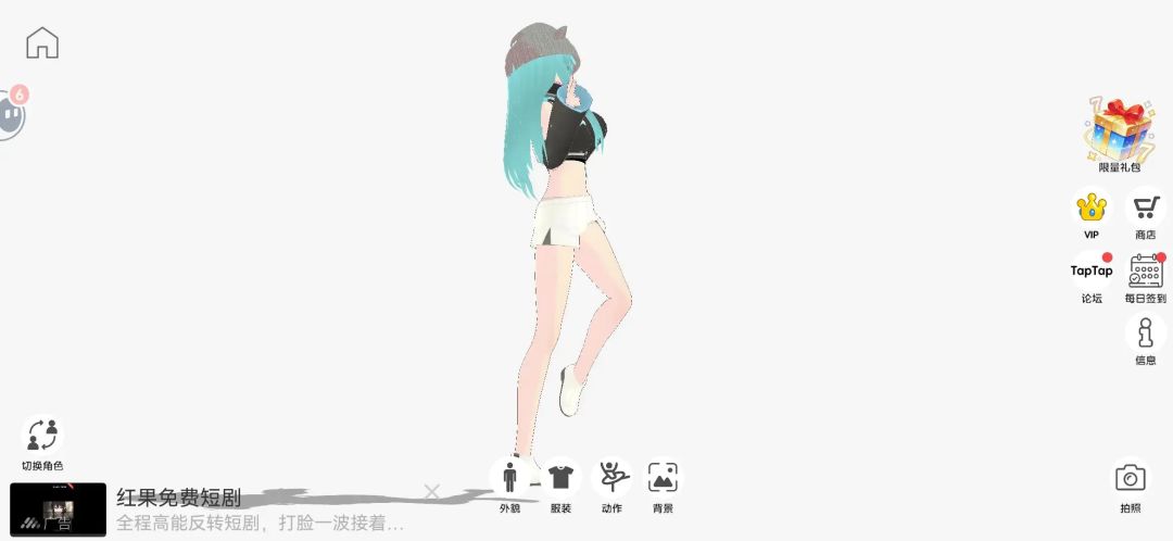 动态图片 2