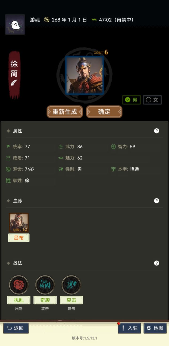 有大佬带吗,新野区截图
