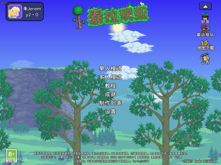 为啥我动态键没了?
我没taptap,平时就靠那个玩意发动态,但有一天无缘无故消失了,我就只好绕远路才能上论坛,请问这是为啥?截图