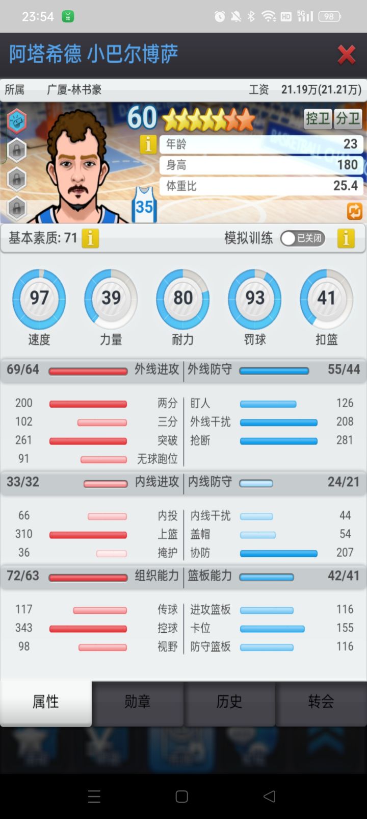 有要的吗已上架截图