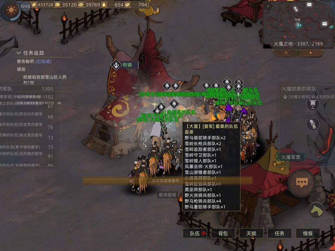 动态图片 4