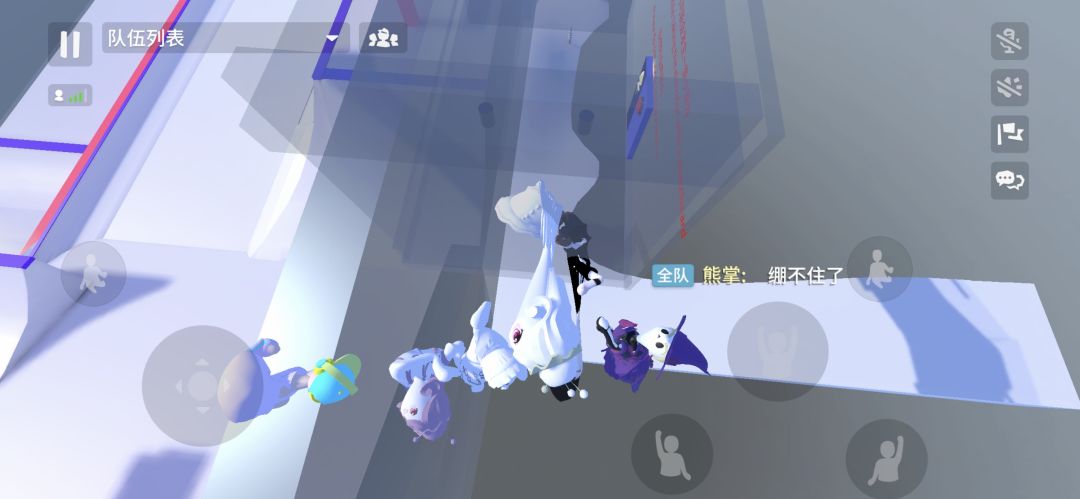 动态图片 3