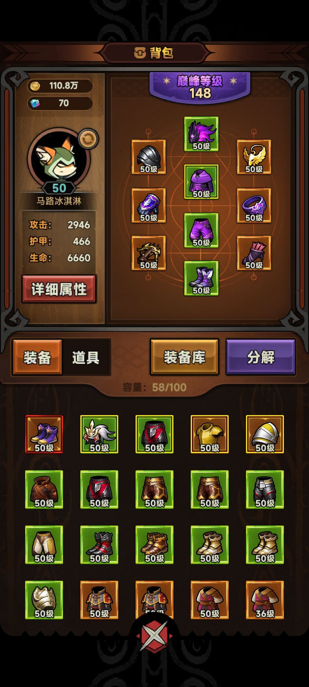 从地狱3开始横躺，就是有点脆，注意走位，遇到boss就一套，2s杀完，如果杀不完，就两套🙃
手腕可以换成别的，喜欢啥用啥吧。。
还没试过其他流派，看排行榜都在用齐射，等爬不动了可以试试别的。
其实最重要的在于，用你最早收集到的套装，稍微一搭配基本都是乱杀，等躺到不能躺了基本其他装备也都齐了，可以换个姿势，再来一遍嘻嘻嘻截图
