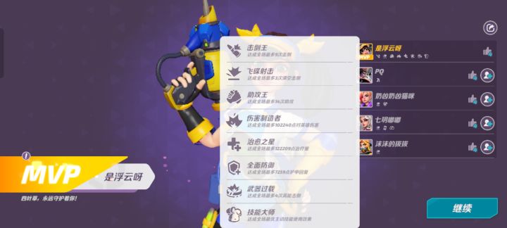 发出来感慨下截图