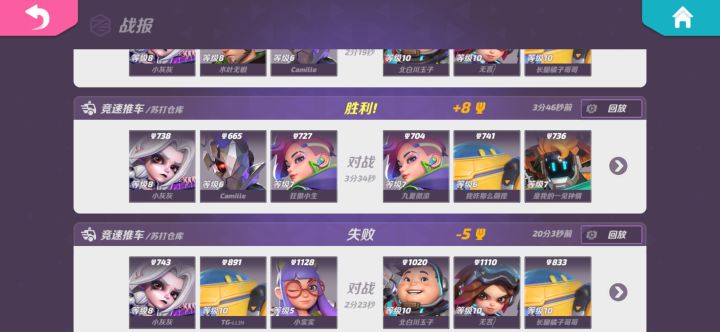 我玩手游人用外设截图