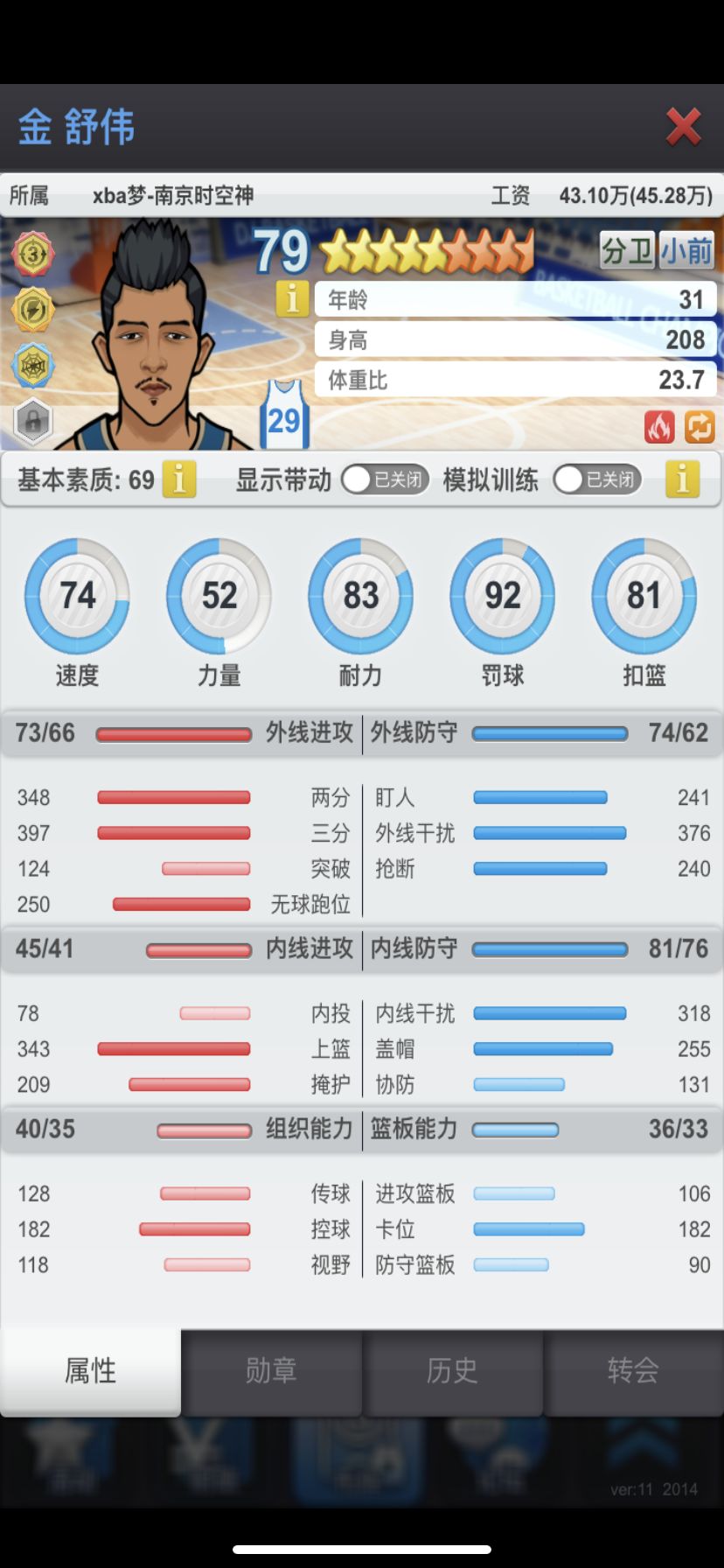 动态图片 1