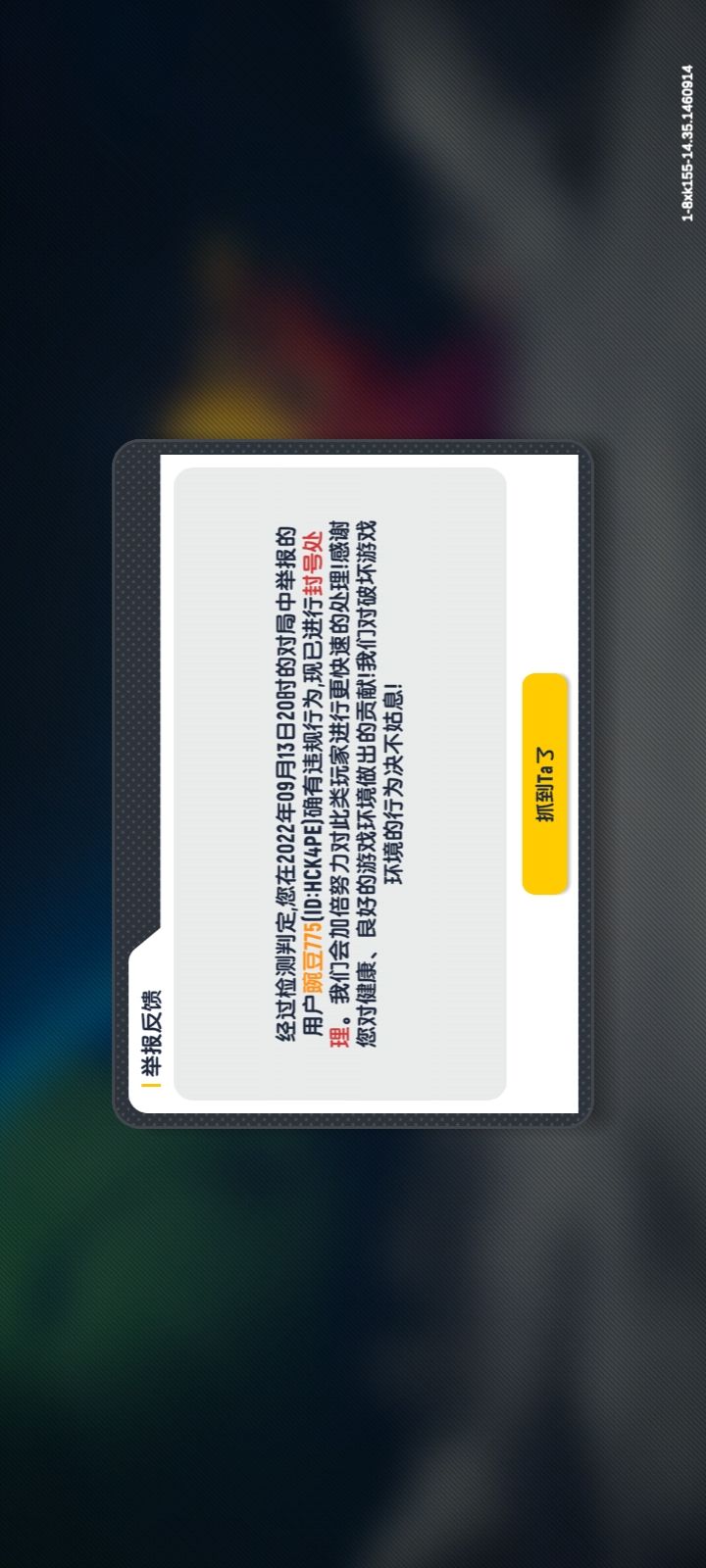 这个bug牛!超出地图截图