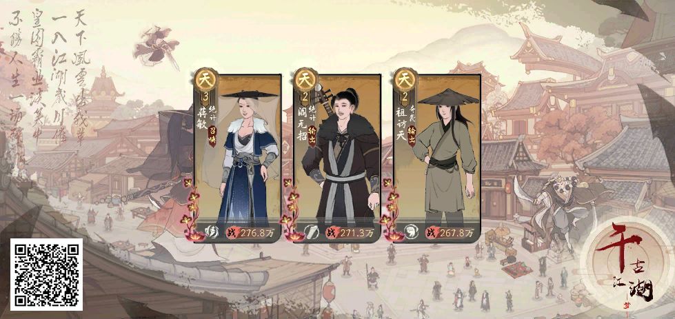 回归密文：000K11 （半个月不上线大于11级一张灵卡）
萌新密文：0008ZJ（11级前可用）
礼包码QGJHM666截图