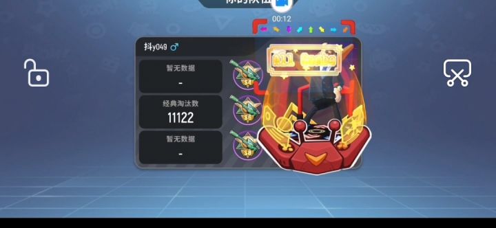 日常快速单四😁😁😁截图