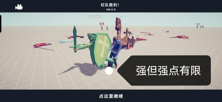 农夫大战礼物精灵截图