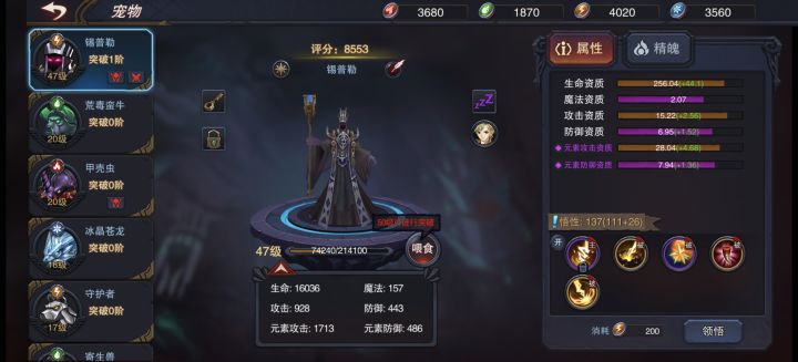 这个如何截图
