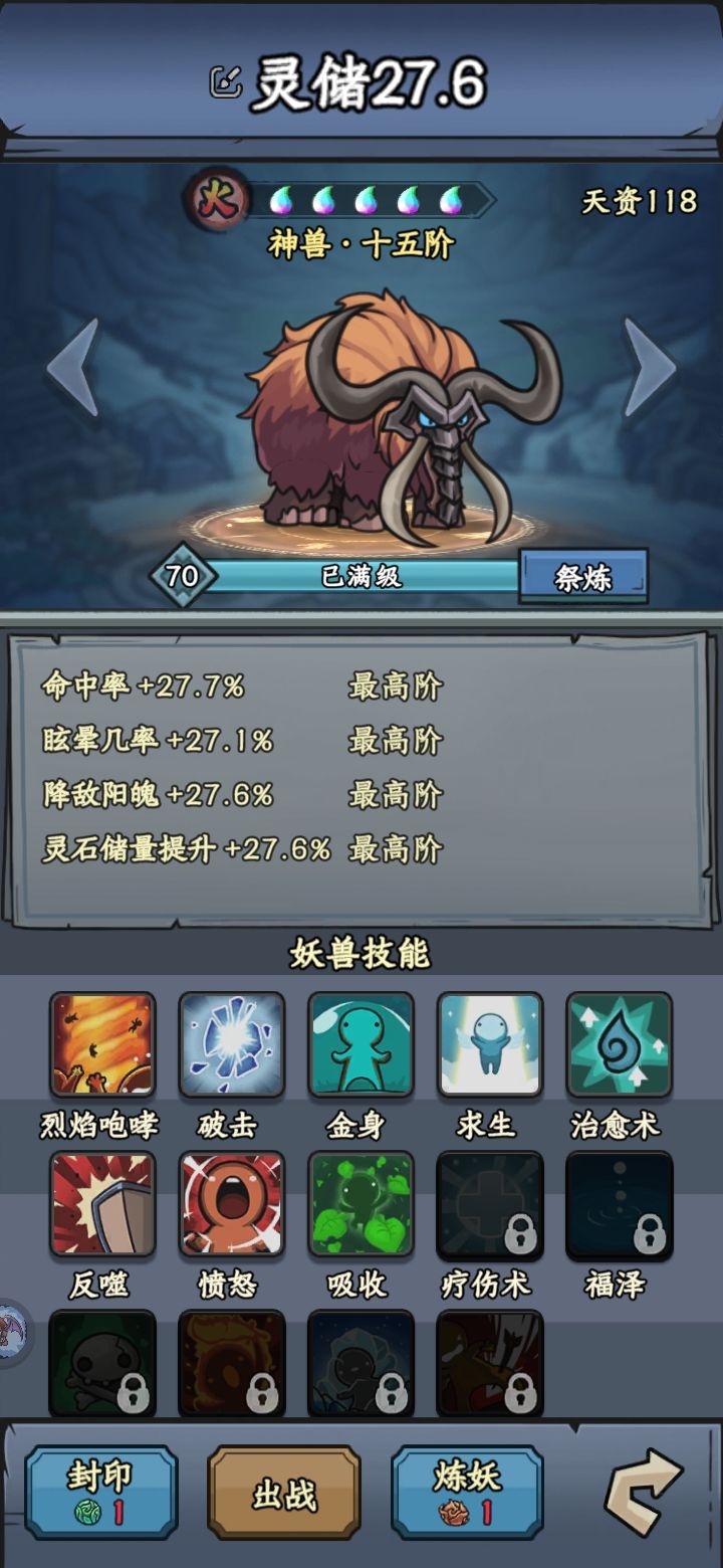 动态图片 5