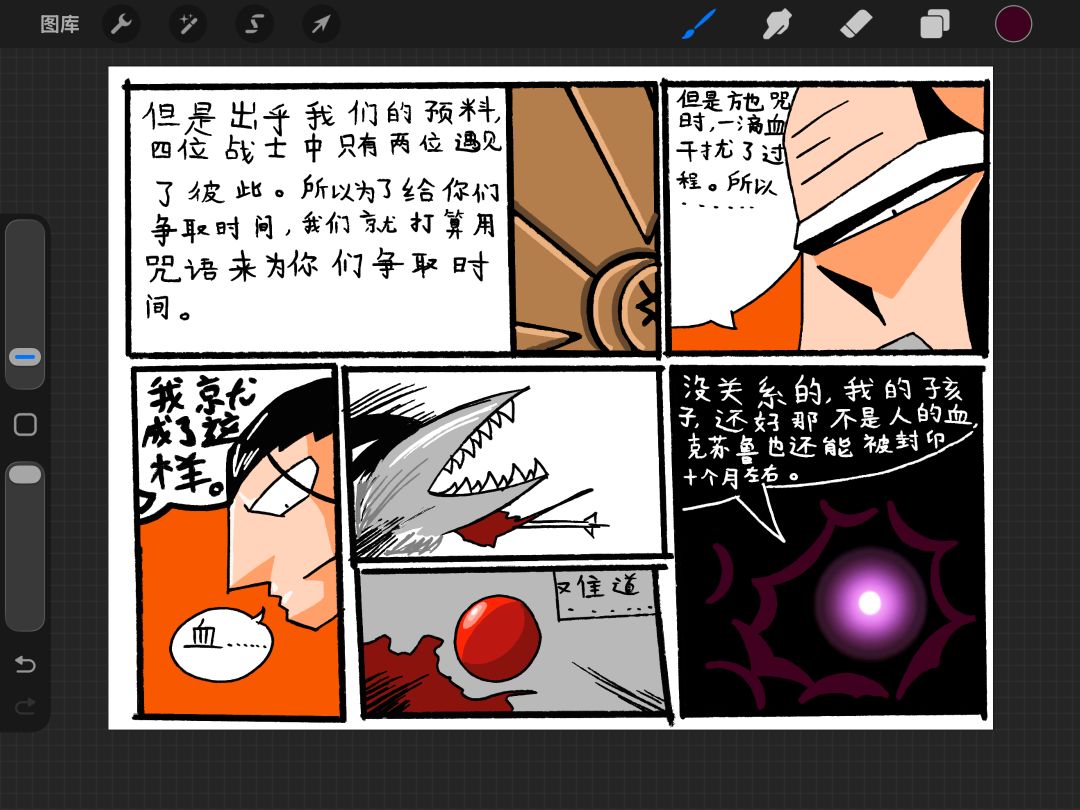 动态图片 6