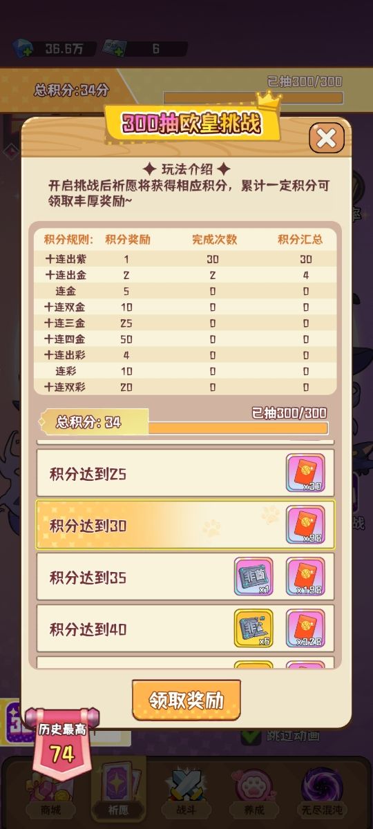 动态图片 3