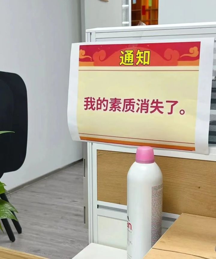 高级池,你好狠的心!截图