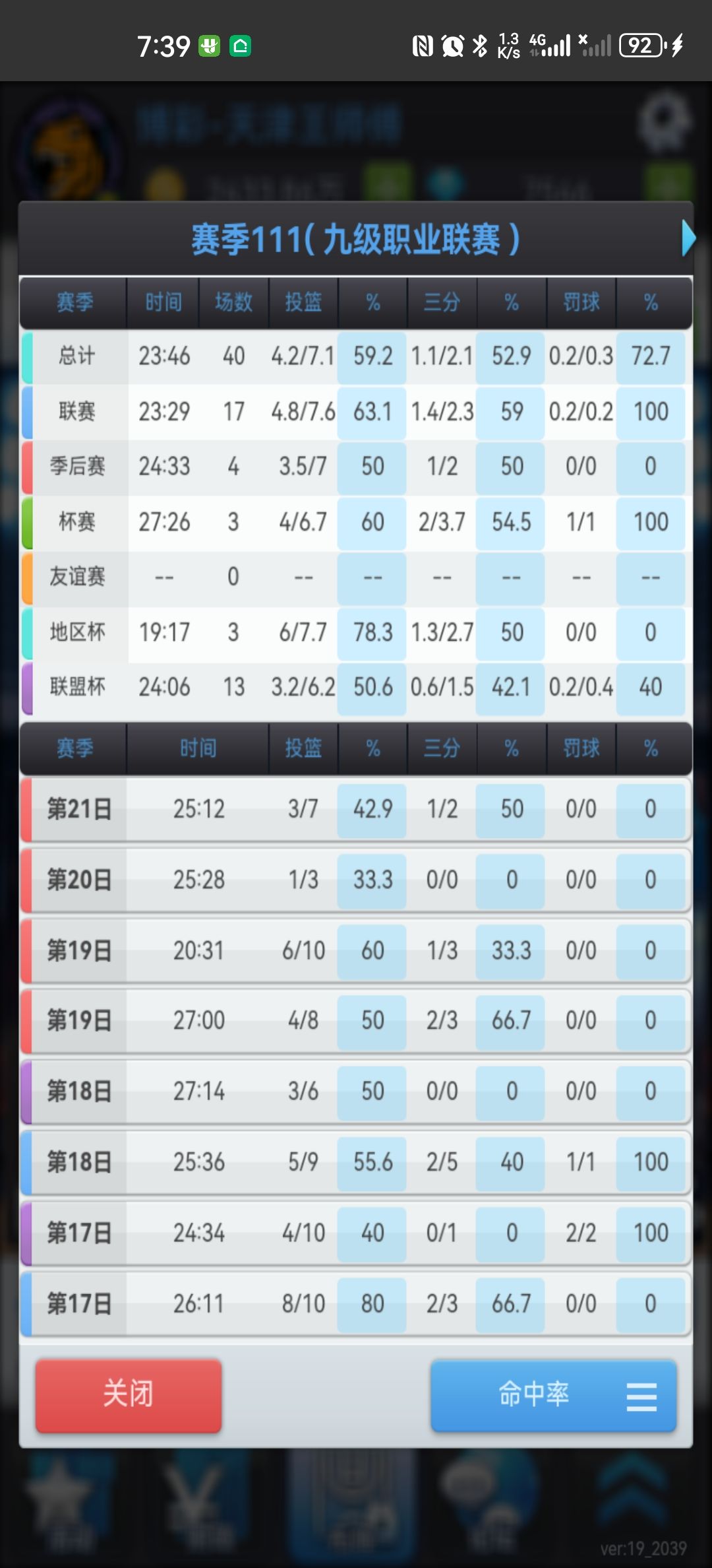 动态图片 4