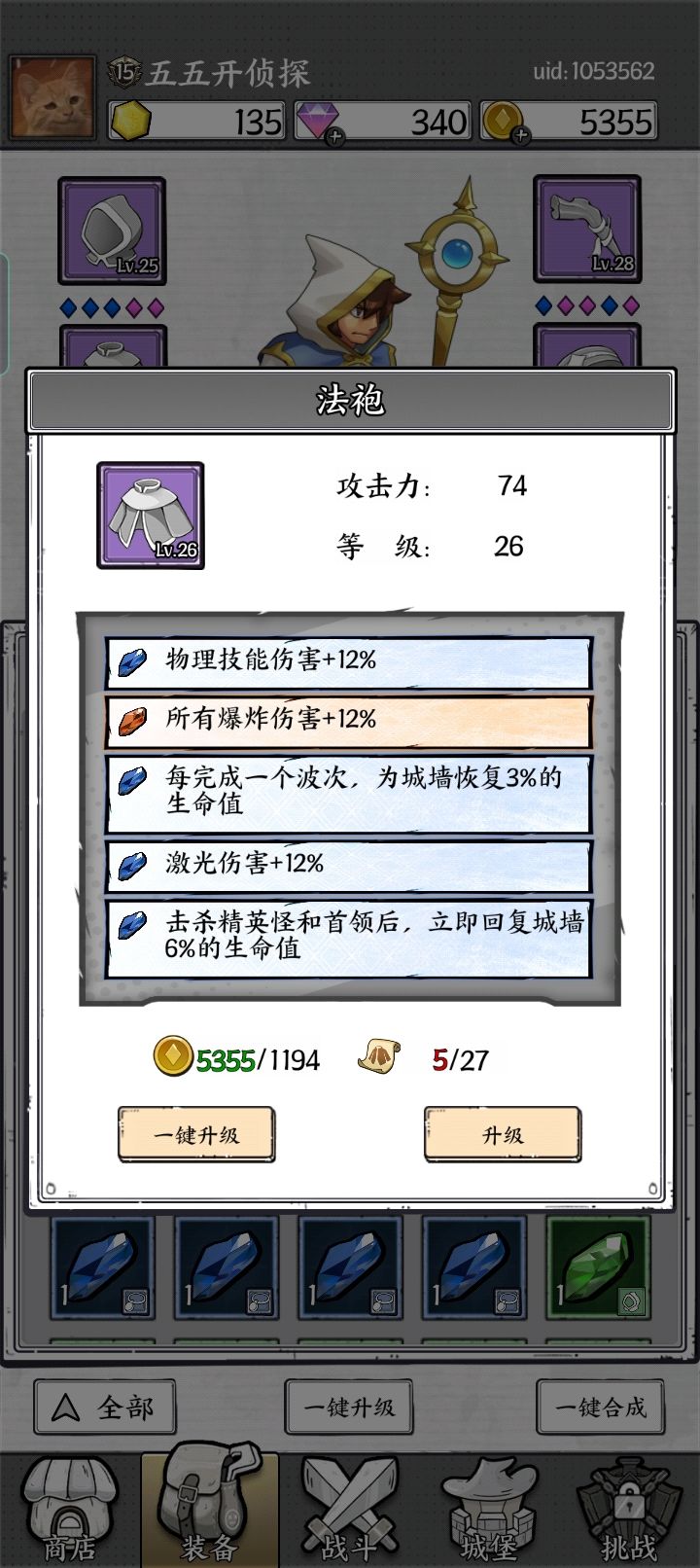 动态图片 5