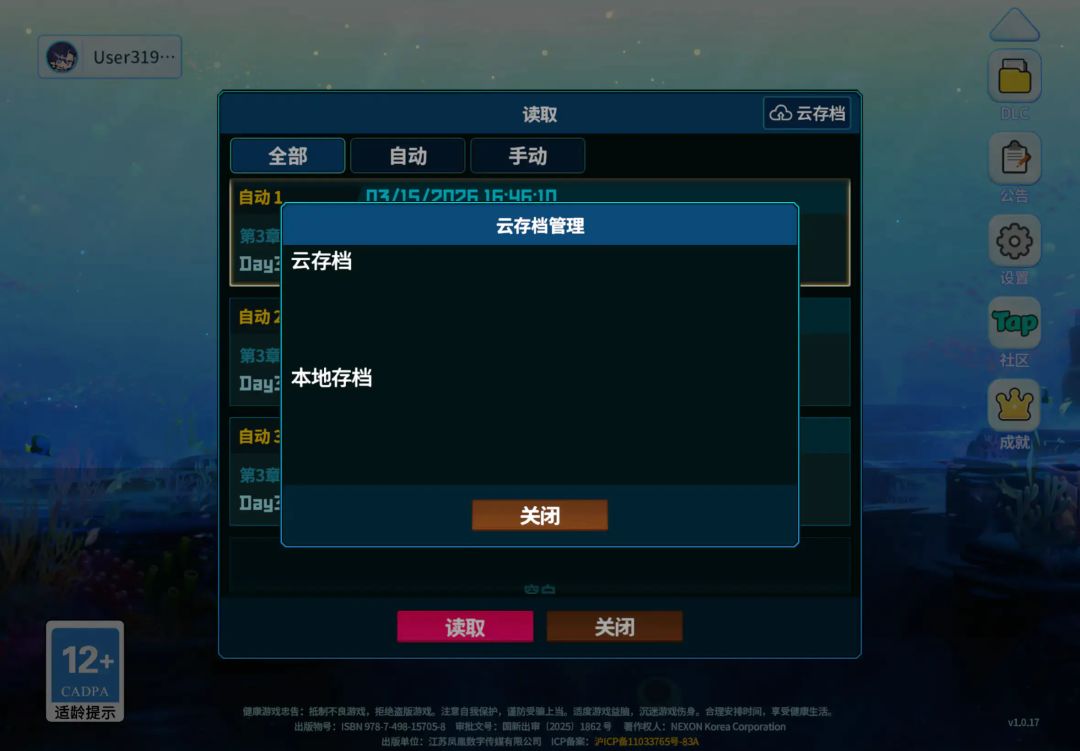 动态图片 1