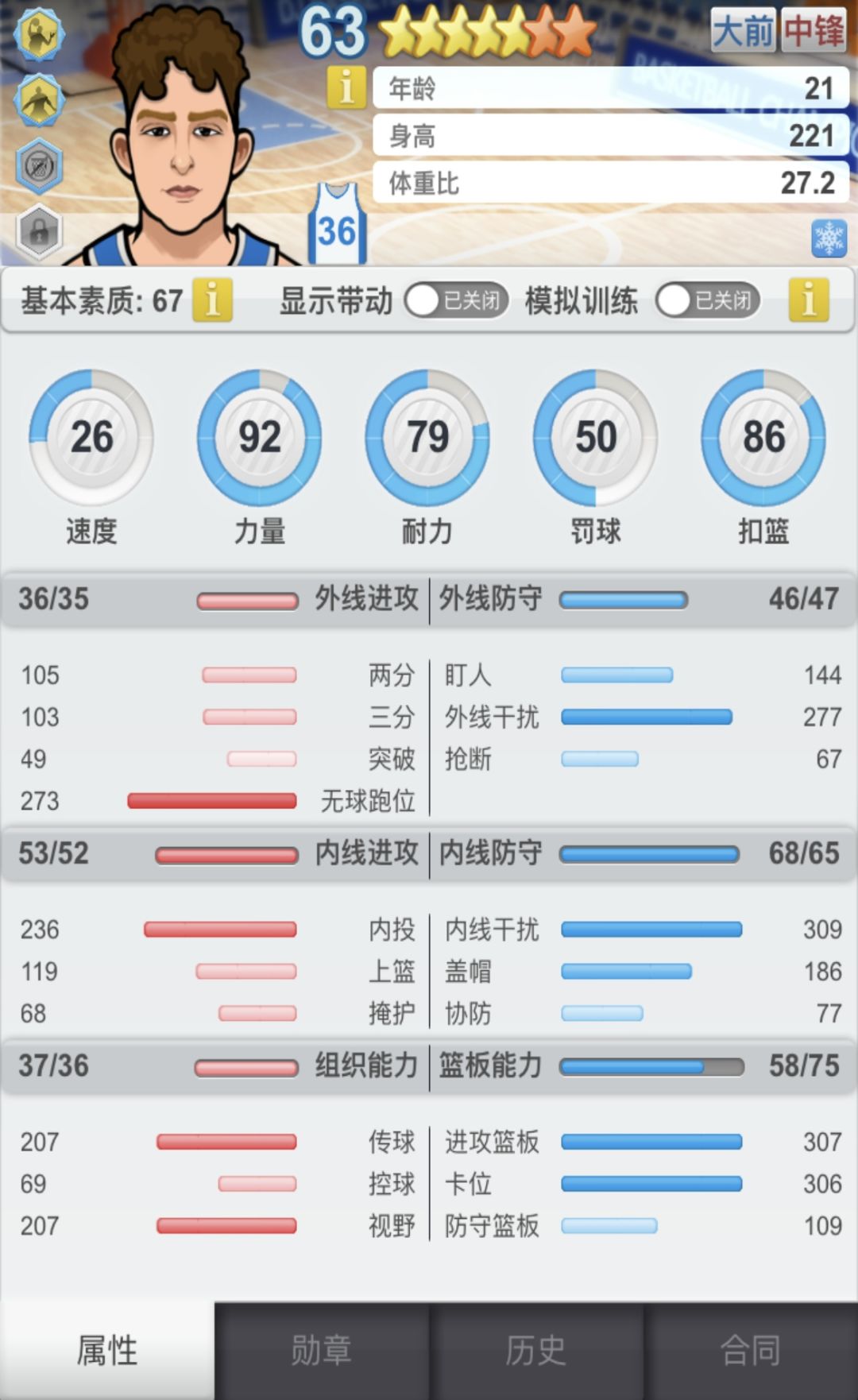 动态图片 2