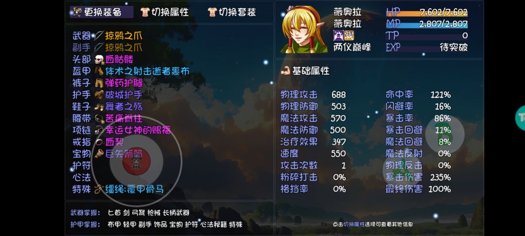 动态图片 3