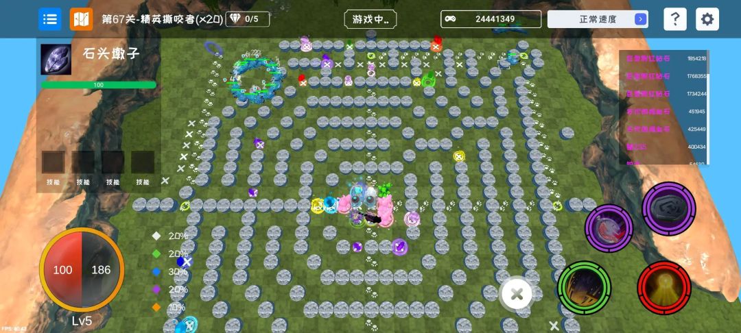 动态图片 2