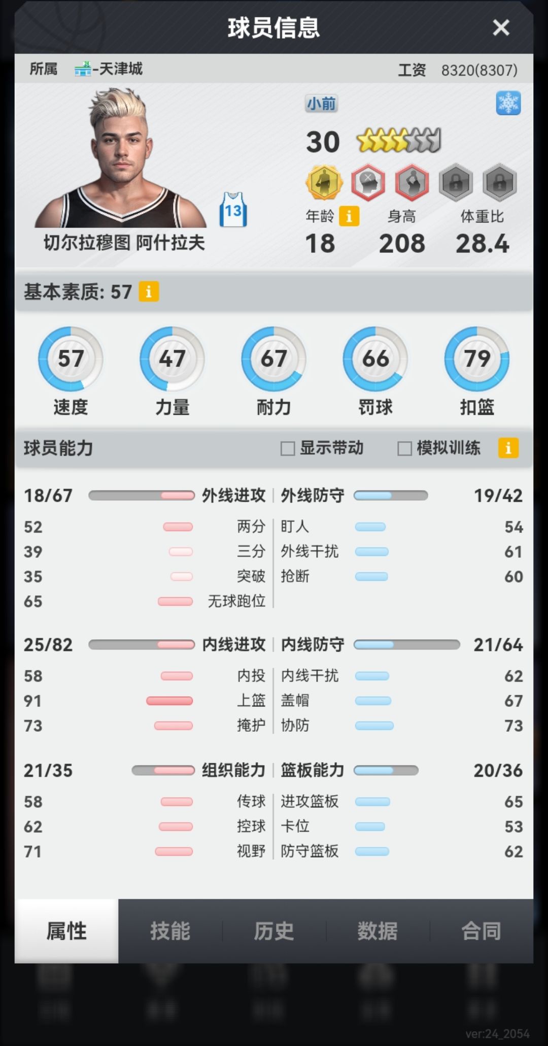 动态图片 1