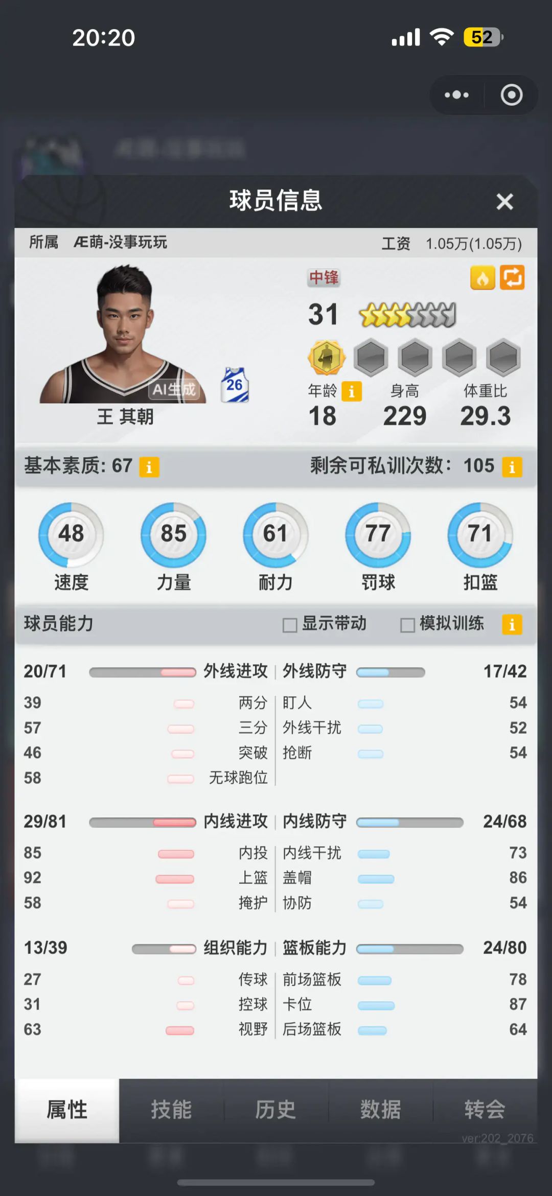 动态图片 2