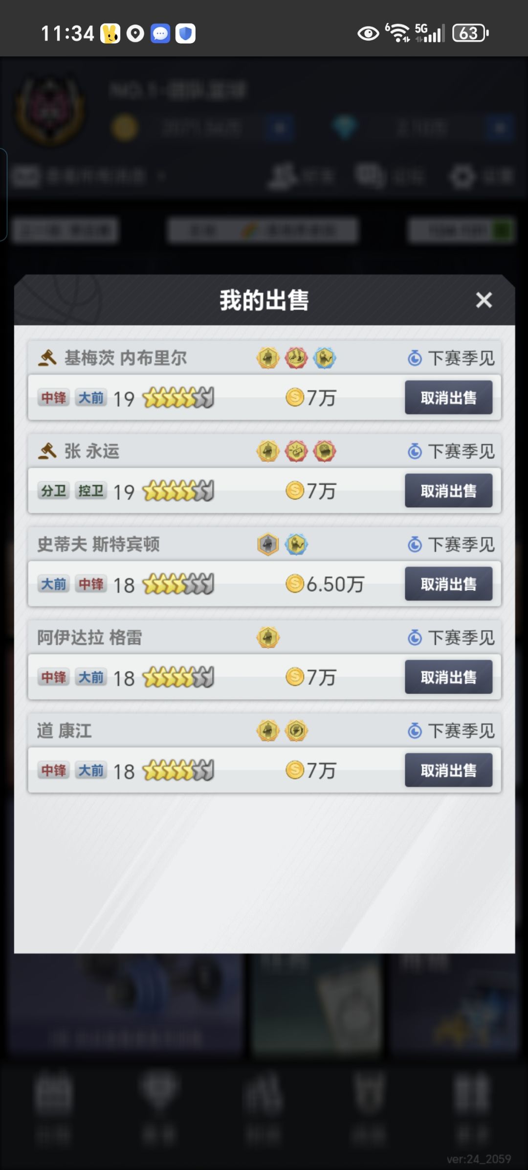 动态图片 7