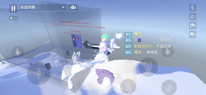 大家一起做拉伸✧(≖◡≖✿)截图
