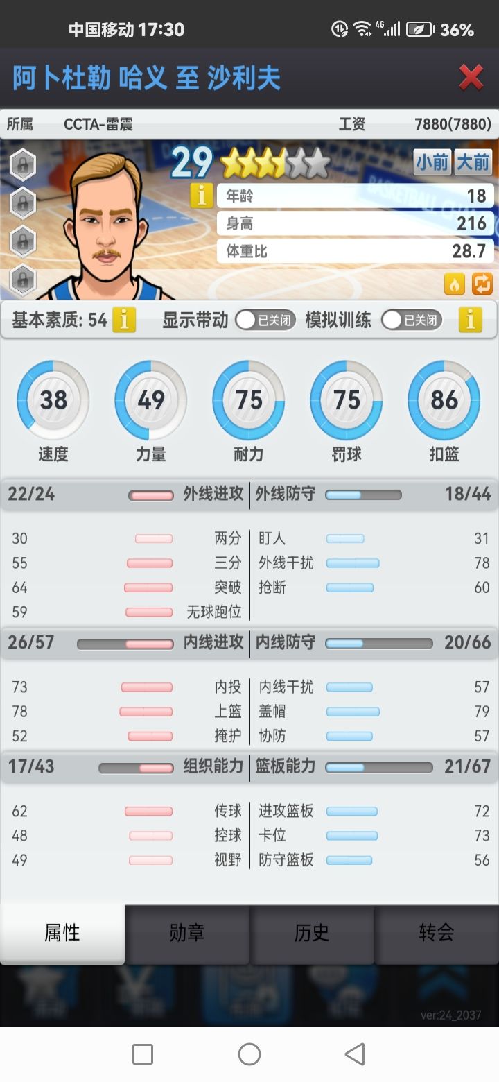 动态图片 2
