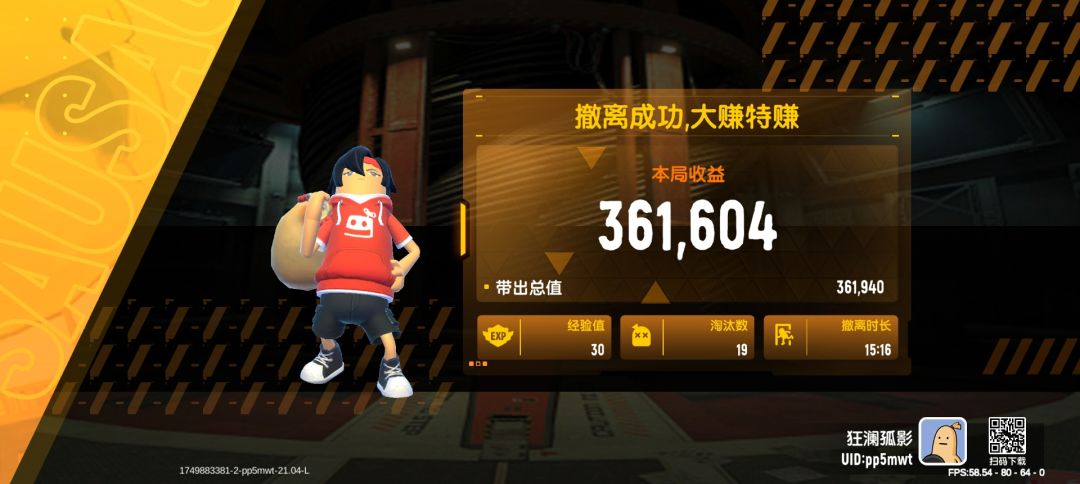 动态图片 1