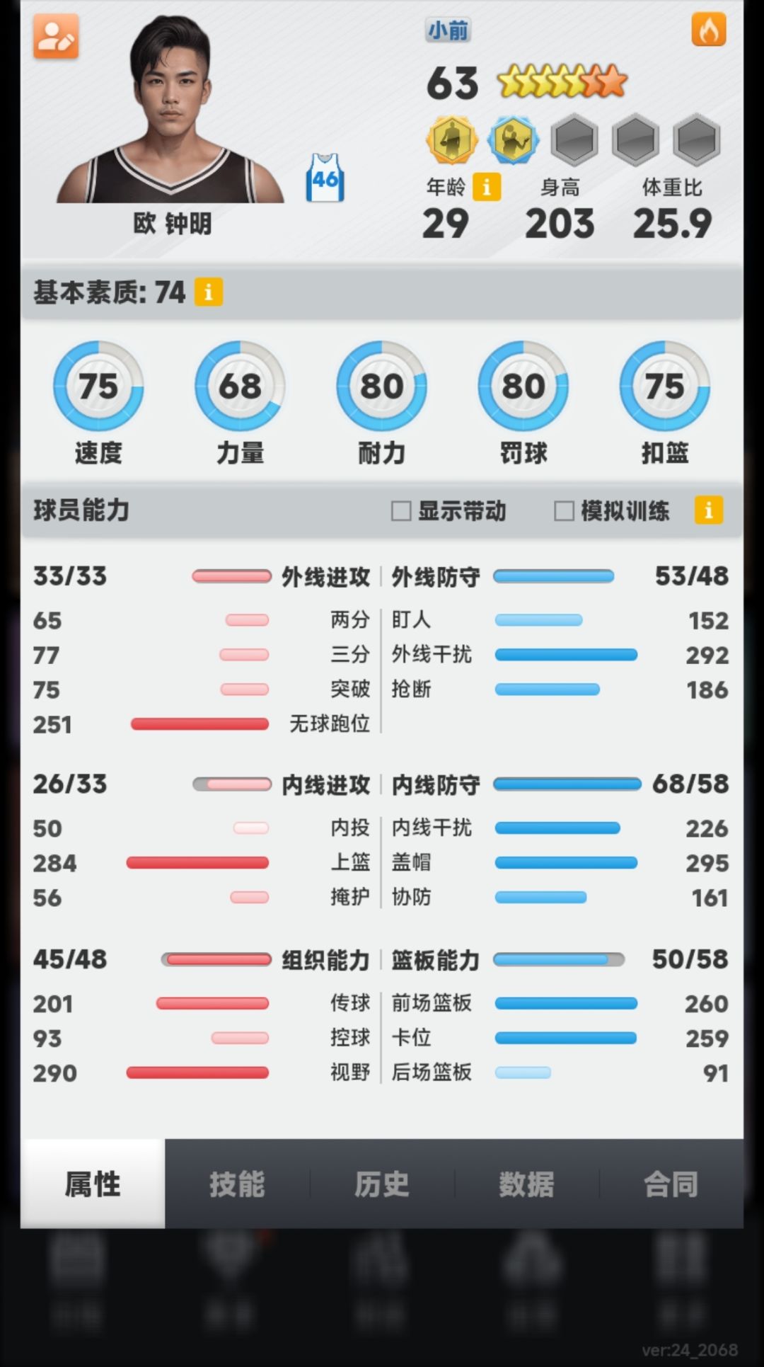 动态图片 1