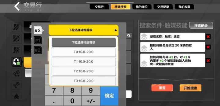 发现哪里不对?你猜猜截图