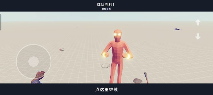 666遇到贵了截图