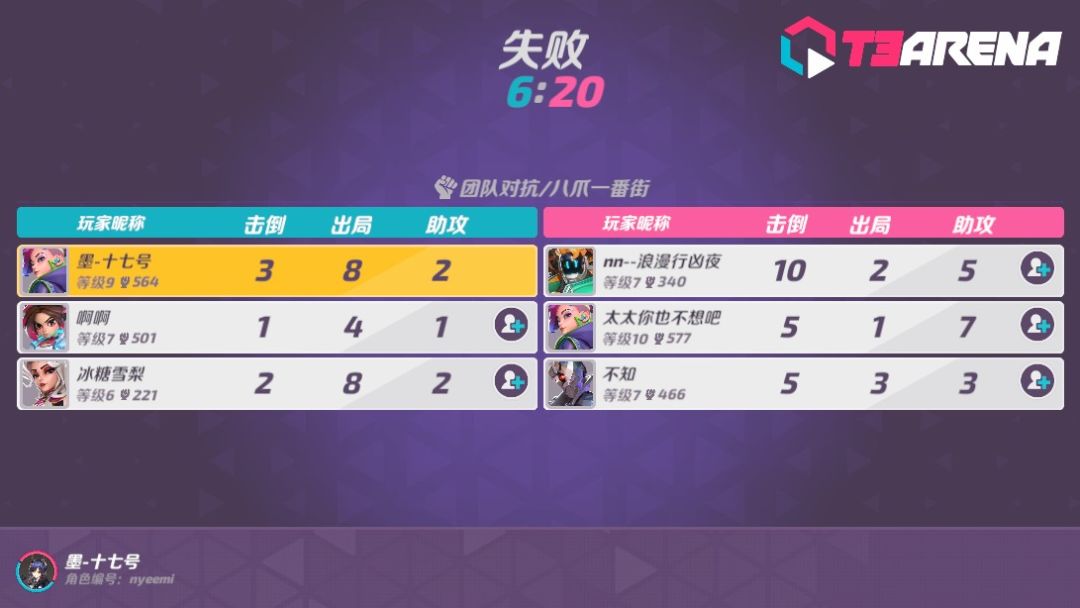 动态图片 2