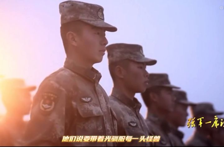 向英雄们致敬。截图