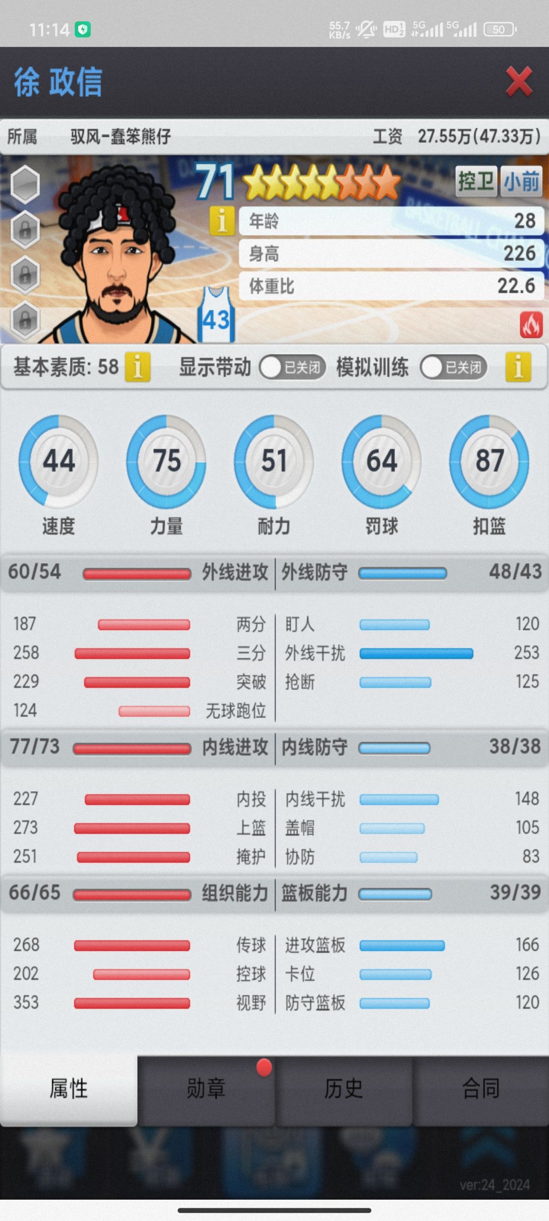 动态图片 3
