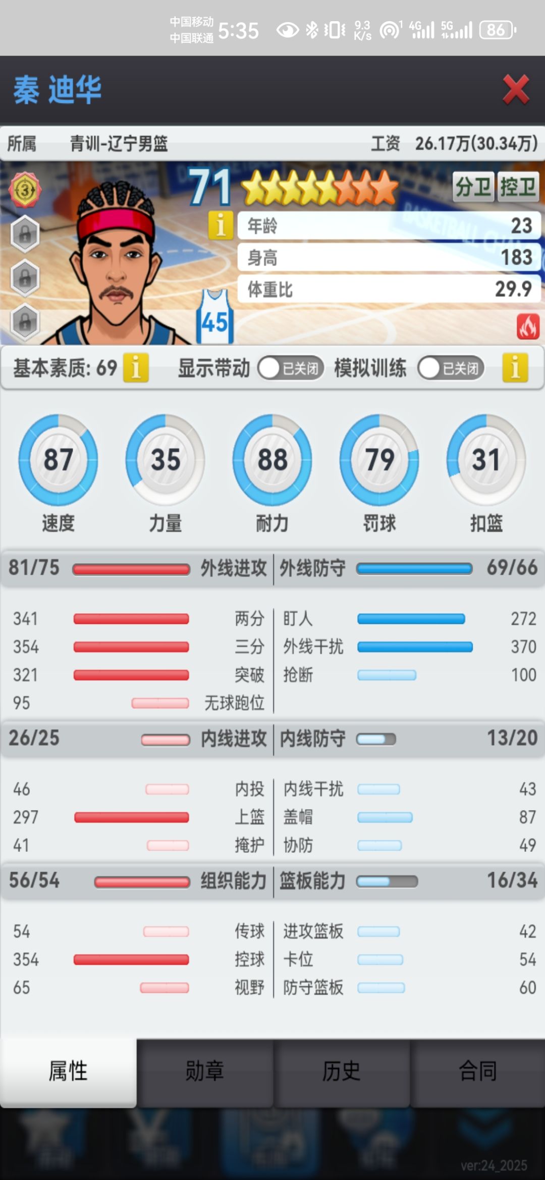 动态图片 3