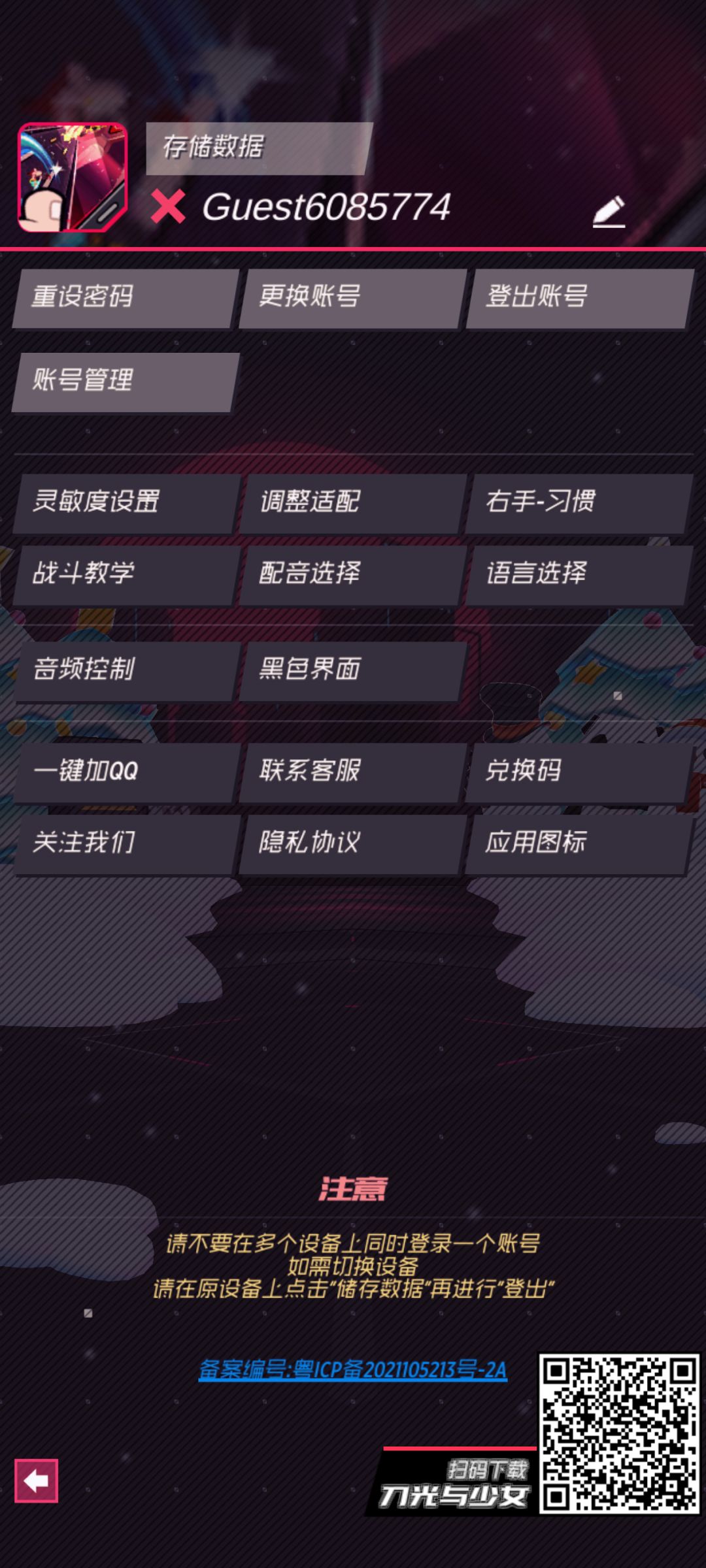 动态图片 1