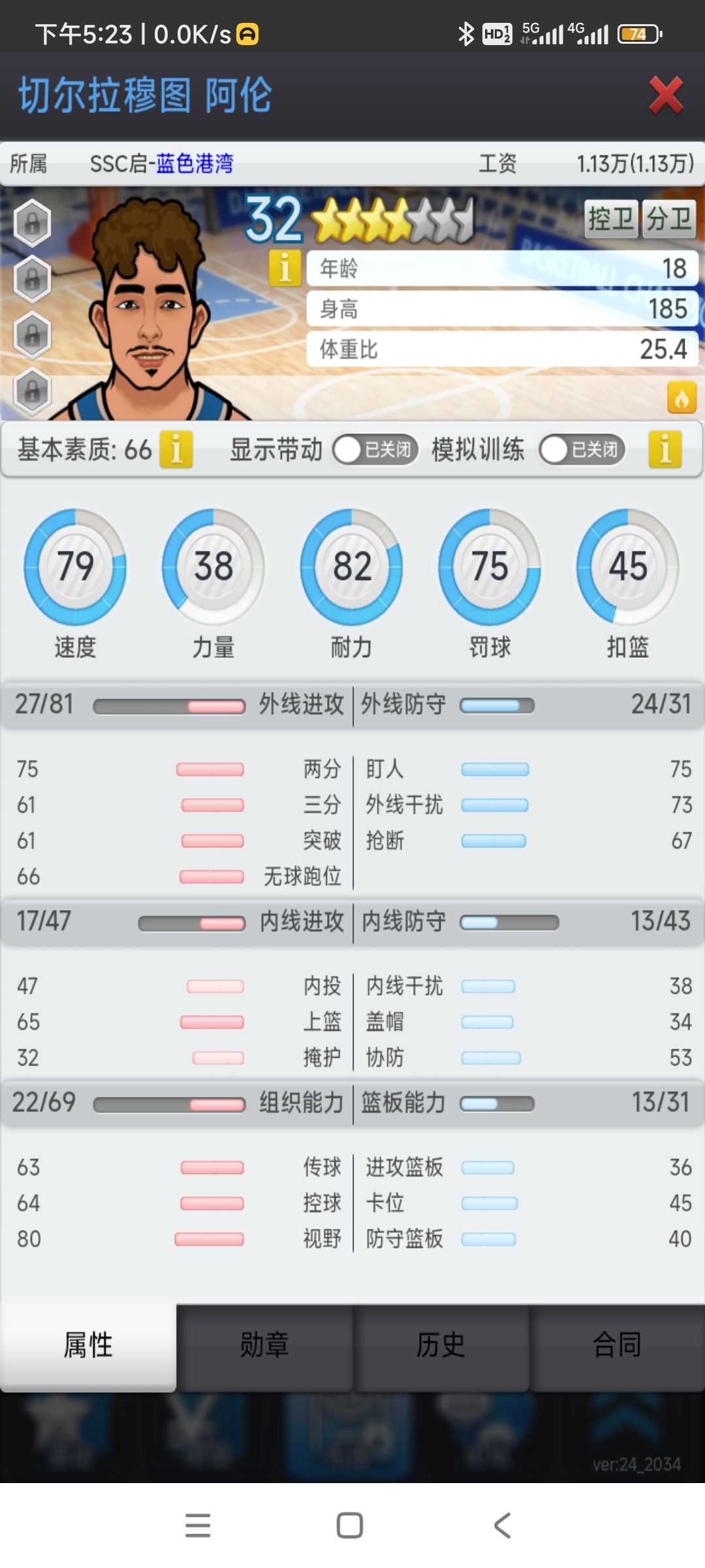 动态图片 1